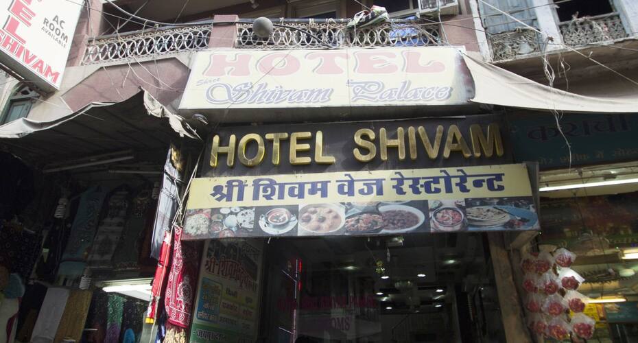Hotel Shri Shivam Palace, Ajmer 1